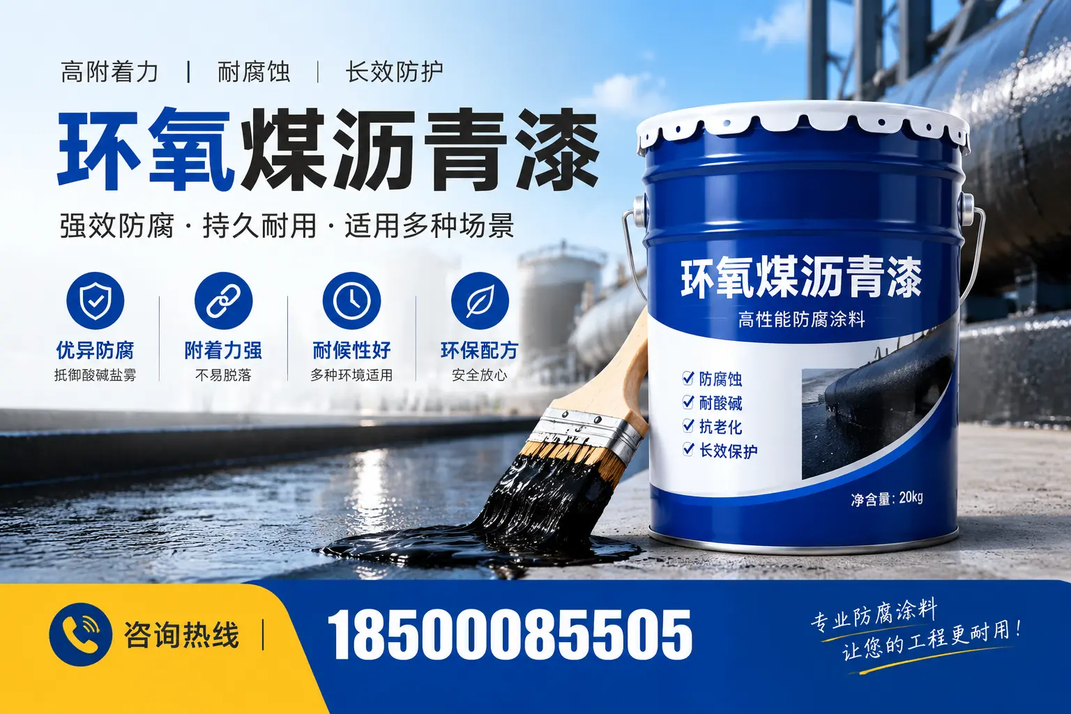 环氧煤沥青漆与其他漆类的比较,漯河用户的选择依据